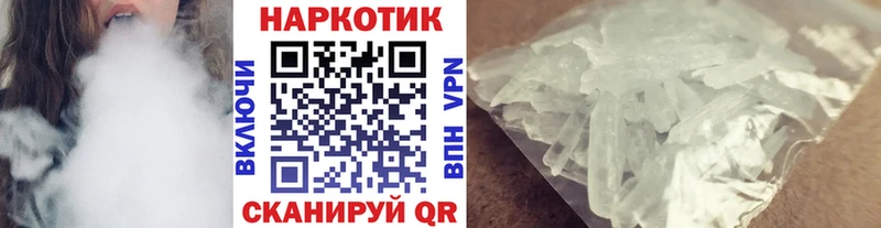 Сколько стоит Закаменск Марихуана omg ONION СОЛЬ Амфетамин МЕФ КОКАИН