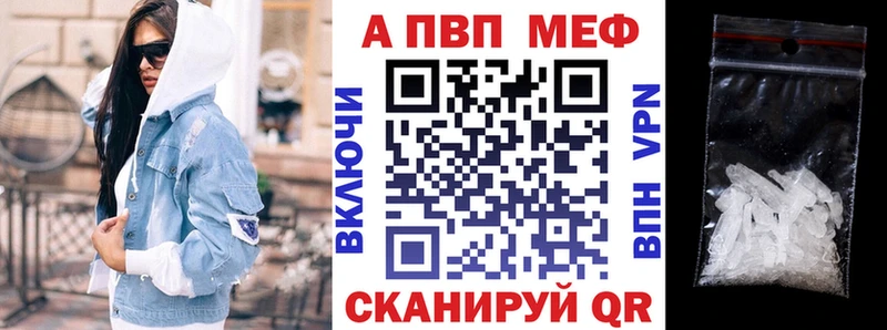 Alfa_PVP кристаллы  купить наркотик  Закаменск 