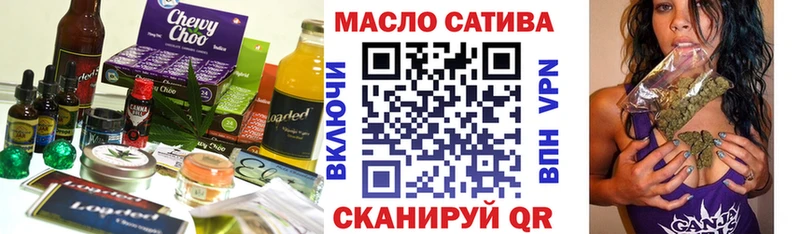shop состав  Закаменск  Печенье с ТГК марихуана  купить наркотик 