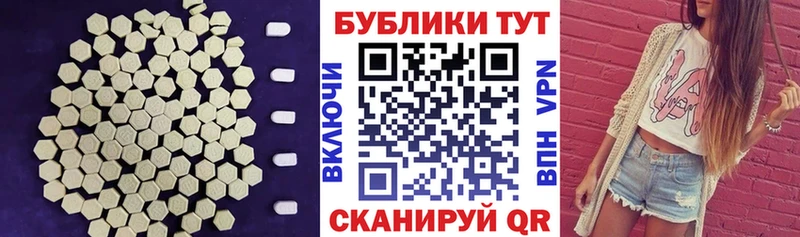 Экстази 280 MDMA  магазин продажи   нарко площадка состав  Закаменск 