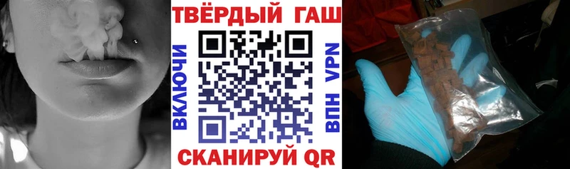 ГАШ индика сатива  Закаменск 