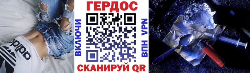 блэк спрут ССЫЛКА  наркотики  Закаменск  ГЕРОИН Heroin 