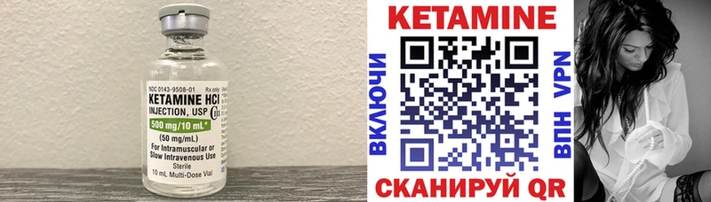 Кетамин VHQ  даркнет сайт  Закаменск 