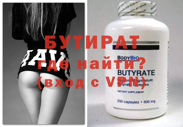 круглые Аркадак