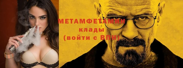 метадон Армянск