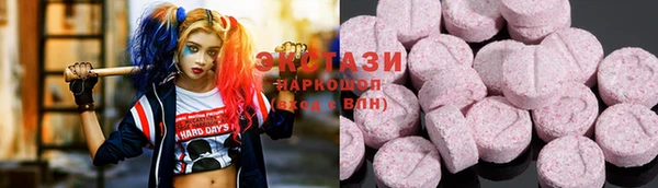 таблы Арсеньев