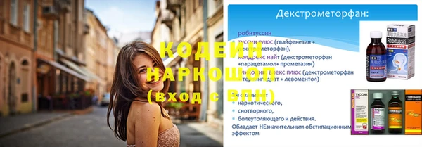 метадон Армянск