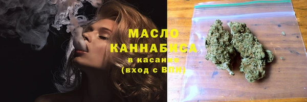 метадон Армянск