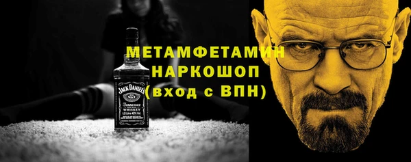 метадон Армянск