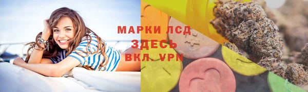 таблы Арсеньев