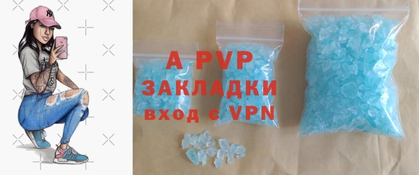 таблы Арсеньев
