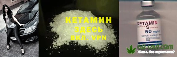 метадон Армянск