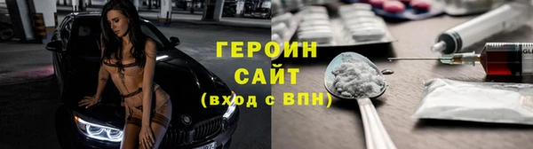 метадон Армянск