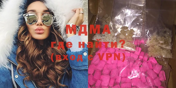 метадон Армянск
