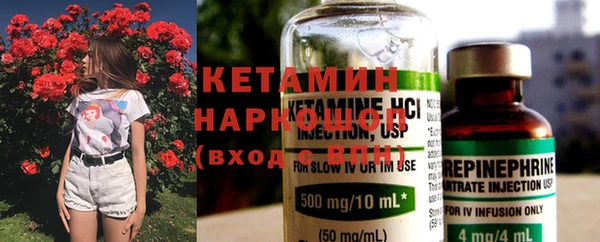 таблы Арсеньев