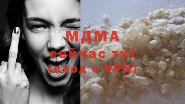 метадон Армянск