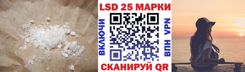 Лсд 25 экстази ecstasy  мега маркетплейс  Закаменск 
