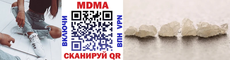 где продают   Закаменск  MDMA молли 