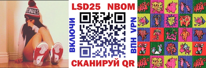 Наркотические марки 1,8мг  Закаменск 