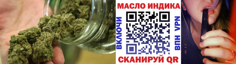 купить закладку Закаменск Дистиллят ТГК THC oil