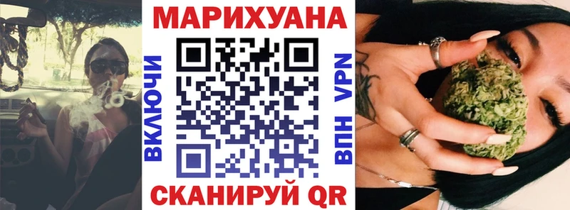 маркетплейс наркотические препараты Закаменск Бошки марихуана сатива гидра как зайти